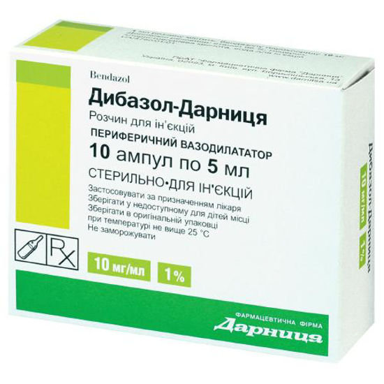 Дибазол-Дарница раствор для инъекций 10 мг/мл 5мл №10